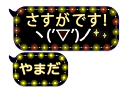 251457558