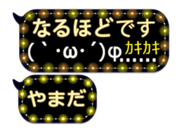 251457559