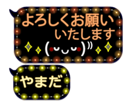 251457560