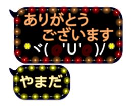 251457561