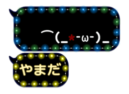 251457563