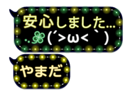 251457565