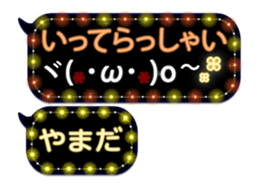251457567