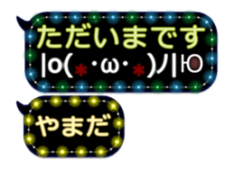 251457568