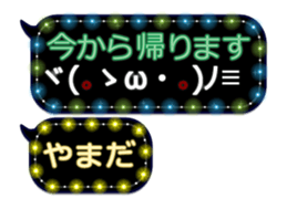 251457570