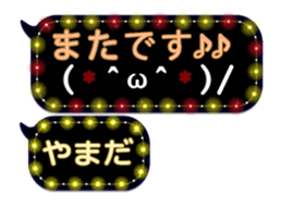 251457571