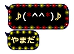 251457572