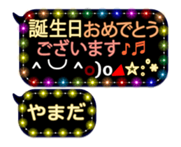 251457573