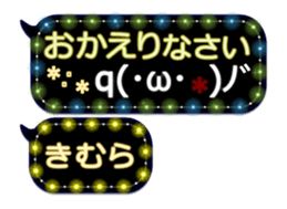 251457673