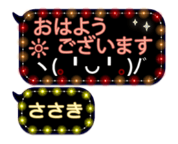 251457679