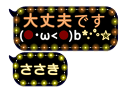 251457684
