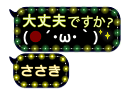 251457685
