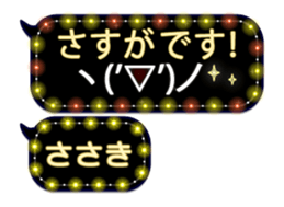 251457686