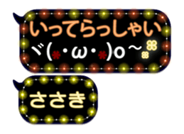 251457695