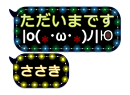 251457696