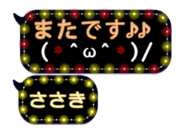 251457699