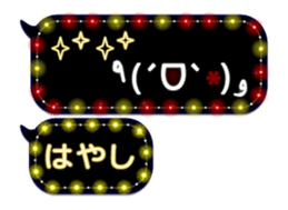 251458632