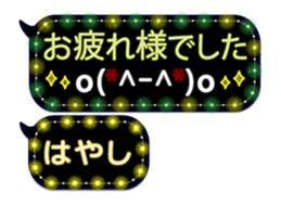 251458633