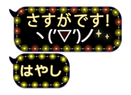 251458638