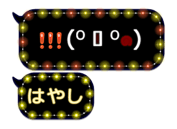 251458644