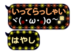 251458647