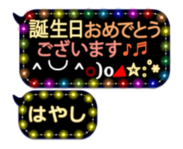 251458653