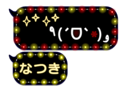 251458952