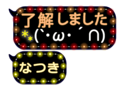 251458954