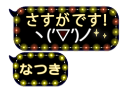 251458958