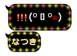 251458964