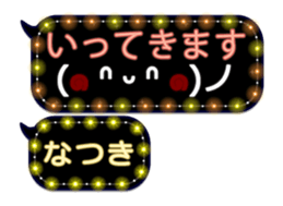 251458966