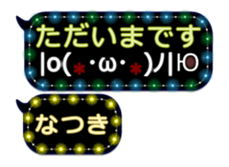 251458968