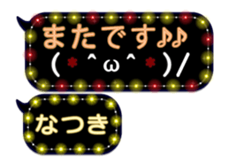 251458971