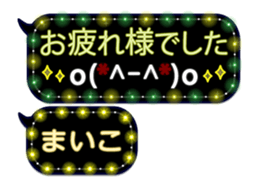 251459417