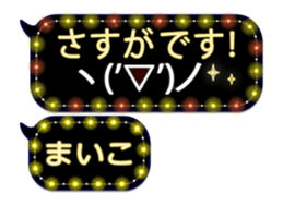 251459422
