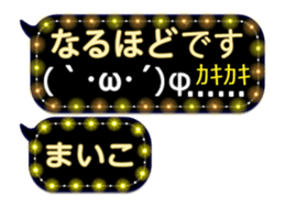 251459423