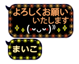 251459424