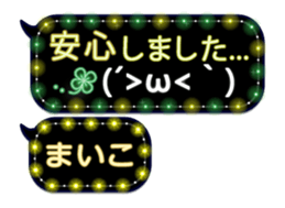 251459429