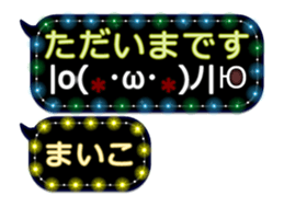 251459432