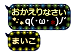 251459433