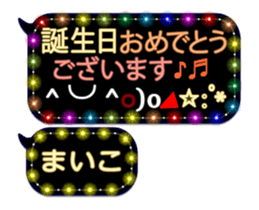 251459437
