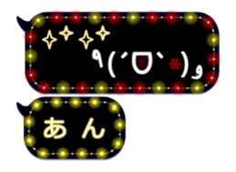 251486480