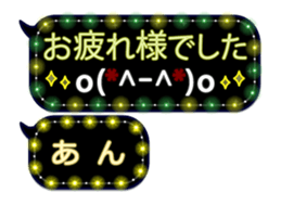 251486481