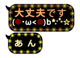 251486484
