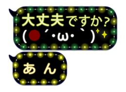 251486485