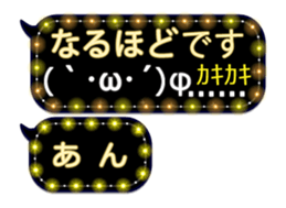 251486487