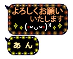 251486488