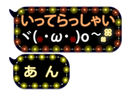 251486495