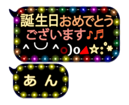 251486501