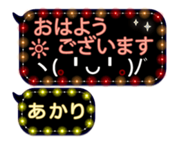 251486543